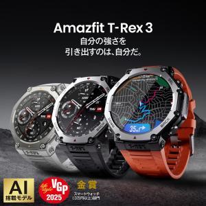Amazfit T-Rex 3 48mm アマ...の詳細画像1