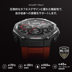 Amazfit T-Rex 3 48mm アマ...の詳細画像2