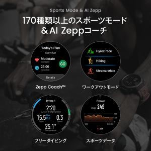 Amazfit T-Rex 3 48mm アマ...の詳細画像5
