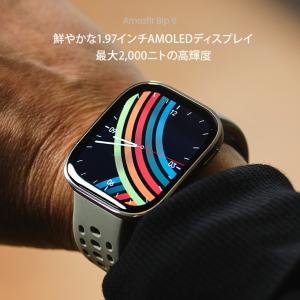 Amazfit Bip 6 アマズフィット公式...の詳細画像2