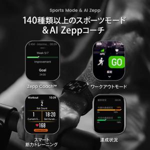 Amazfit Bip 6 アマズフィット公式...の詳細画像5