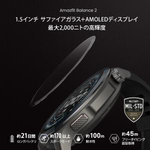 Amazfit Balance 2 アマズフィ...の詳細画像2
