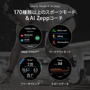 Amazfit Balance 2 アマズフィ...の詳細画像5