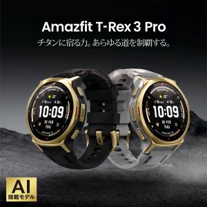 Amazfit T-Rex 3 Pro 48m...の詳細画像2