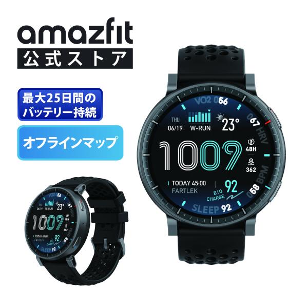 Amazfit Active Max スマートウォッチ アマズフィット 25日間バッテリー 3000...
