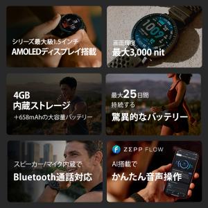 Amazfit Active Max スマート...の詳細画像3