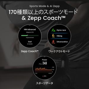 Amazfit Active Max スマート...の詳細画像5