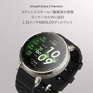 Amazfit Active 3 Premiu...の詳細画像2