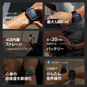 Amazfit Bip Max スマートウォッ...の詳細画像3