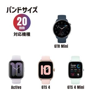 Amazfit シリコン 替えバンド 20mm...の詳細画像5
