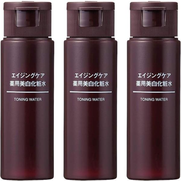 【3個セット】無印良品 エイジングケア薬用美白化粧水(携帯用) 50mL 82926828 50ミリ...