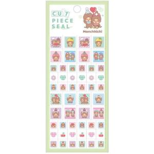 CRUX（クラックス） モンチッチ カットピースシール ノーマル オシャレ