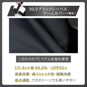 YAKeNU UV CUT MASK ヤケーヌ...の詳細画像2