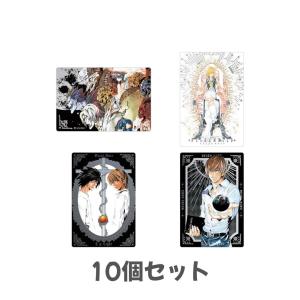 デスノートウエハース 10個セット