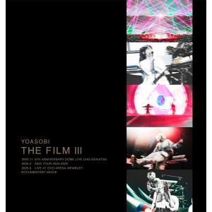 THE FILM 3 　完全生産限定盤　Blu-ray　 YOASOBI 　特典なし　埼玉倉庫