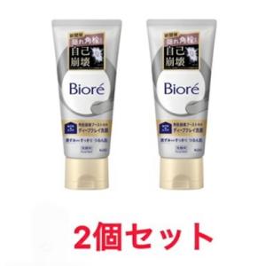 2個セット ビオレ おうちｄｅエステ ディープクレイ洗顔 180ｇ 角栓崩壊 ブースト 洗浄 つるん肌 洗顔料 埼玉倉庫
