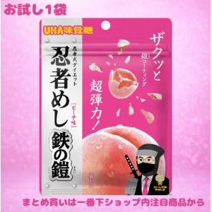 【まとめ買いもあります】お試し 1袋　忍者めし 鉄の鎧 ピーチ味 UHA味覚糖　桃　グミ　販路限定　
