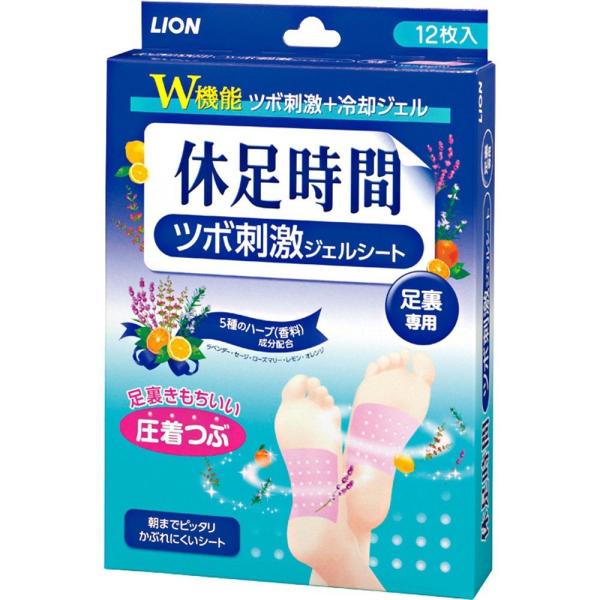ライオン 休足時間 ツボ刺激ジェルシート 圧着つぶ　12枚 12シート 朝までぴったりかぶれにくいシ...