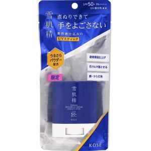 雪肌精 スキンケア UV エッセンス スティック  板橋倉庫の買取情報