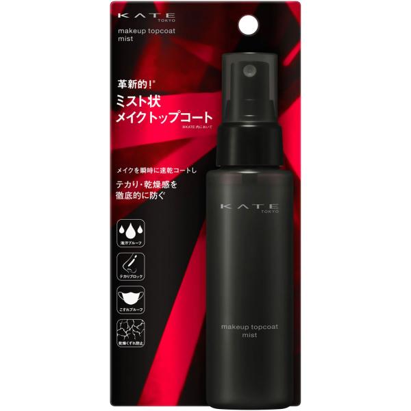 ケイト　メイクトップコート ８０ｍｌ 埼玉倉庫