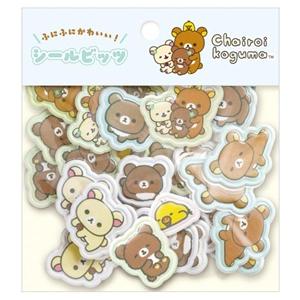 リラックマ キャラミックス シールビッツ チャイロイコグマ