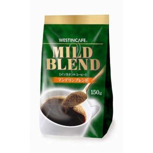 ウエスティンカフェ マイルドブレンド 150g 青森倉庫
