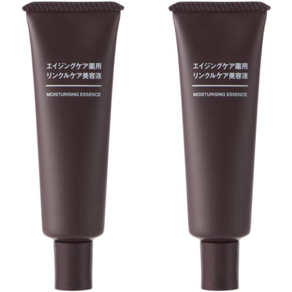 【まとめ買い2本セット】無印良品エイジングケア 薬用リンクルケア美容液30g×2本 44294406...