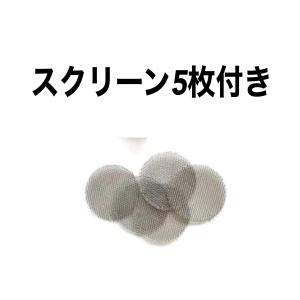 【To puff 日本正規代理店】スクリーン5...の詳細画像2