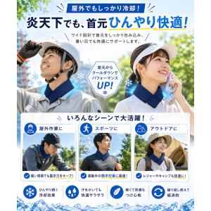 【幅広ワイドで冷却力UP】保冷剤付きネッククー...の詳細画像4