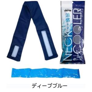 三重化学工業 保冷剤付き ネッククーラー 首用...の詳細画像5