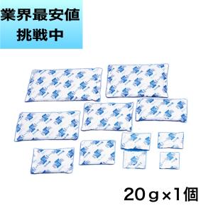 保冷剤 COOL クール （20g×1）弁当箱 お弁当 食材 生鮮 精肉 食品 強力 保冷材 ミニ 業務用 アウトドア レジャー スポーツ 買い物 アイス