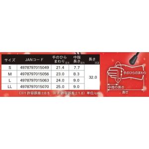 【-40℃対応】 BLACK SNOWMAN ...の詳細画像4