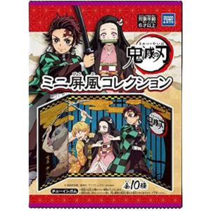 タカラトミーアーツ　鬼滅の刃ミニ屏風コレクション10個入り｜trend-store2