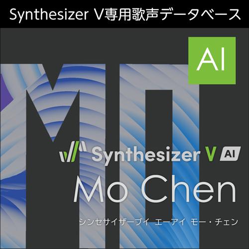 【正規品】 AHS Synthesizer V AI Mo Chen ダウンロード版 【3時間でメー...