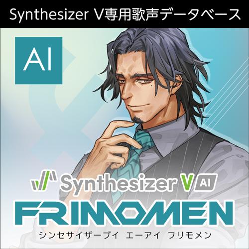 【正規品】 AHS Synthesizer V AI フリモメン ダウンロード版 【3時間でメール納...