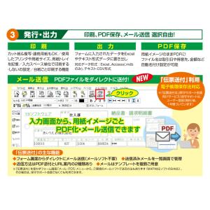 【正規品】 TB 指定伝票 13 ダウンロード...の詳細画像1