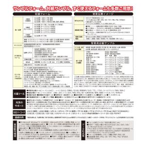【正規品】 TB 指定伝票 13 ダウンロード...の詳細画像2