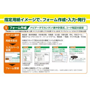 【正規品】 TB 指定伝票 13 ダウンロード...の詳細画像3