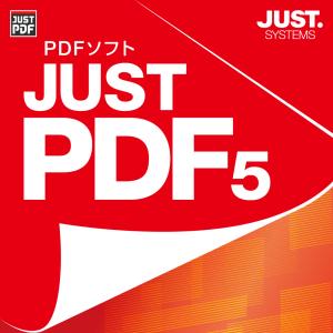 【正規品】 JUST PDF 5 通常製品 ダウンロード版 【3時間でメール納品】｜トレテク ダウンロードストア ヤフー店