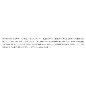 【公式】 Adobe Illustrator ...の詳細画像2