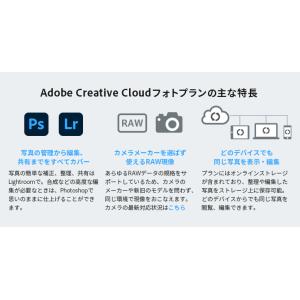 【公式】 Adobe Creative Clo...の詳細画像2