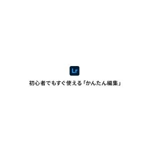 【公式】 Adobe Creative Clo...の詳細画像3