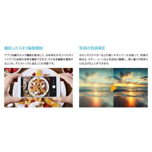 【公式】 Adobe Lightroom 12...の詳細画像3