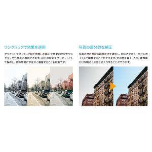 【公式】 Adobe Lightroom 12...の詳細画像4