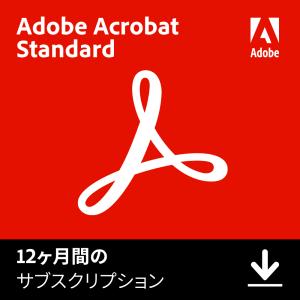【公式】 Adobe Acrobat Stan...の詳細画像1