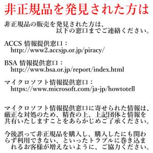 【マイクロソフト公式】 Microsoft 3...の詳細画像2