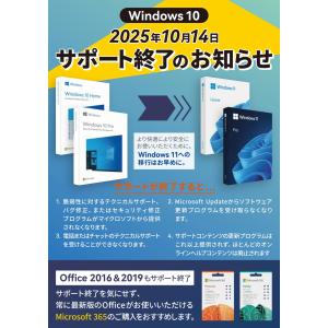 【マイクロソフト公式】 Windows 11 ...の詳細画像1