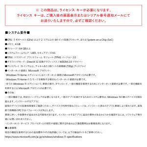 【マイクロソフト公式】 Windows 11 ...の詳細画像5