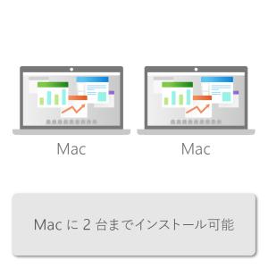 【マイクロソフト公式】 Microsoft O...の詳細画像3