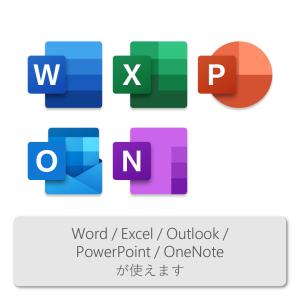 【マイクロソフト公式】 Microsoft O...の詳細画像2